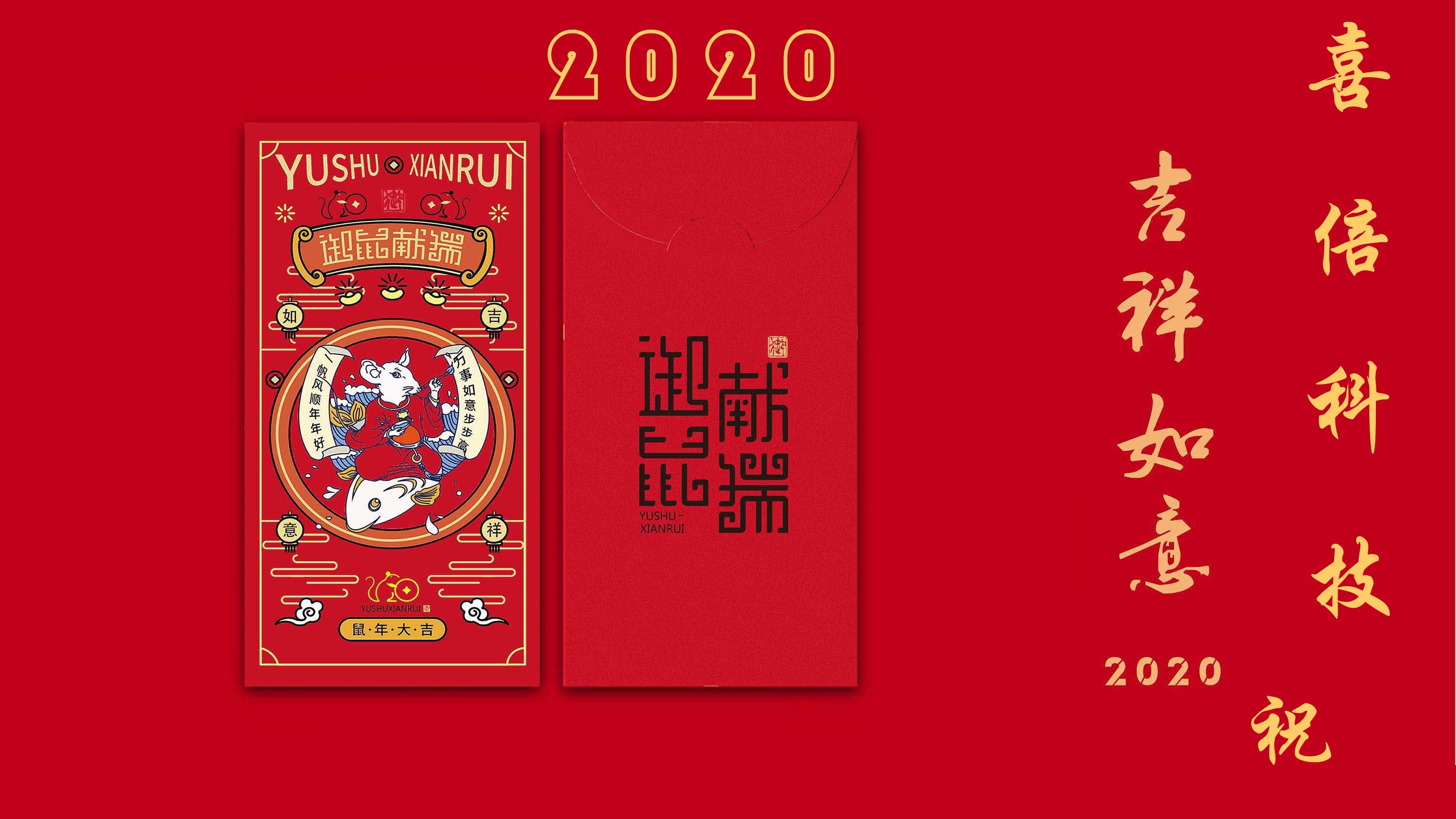 2020图1.jpg