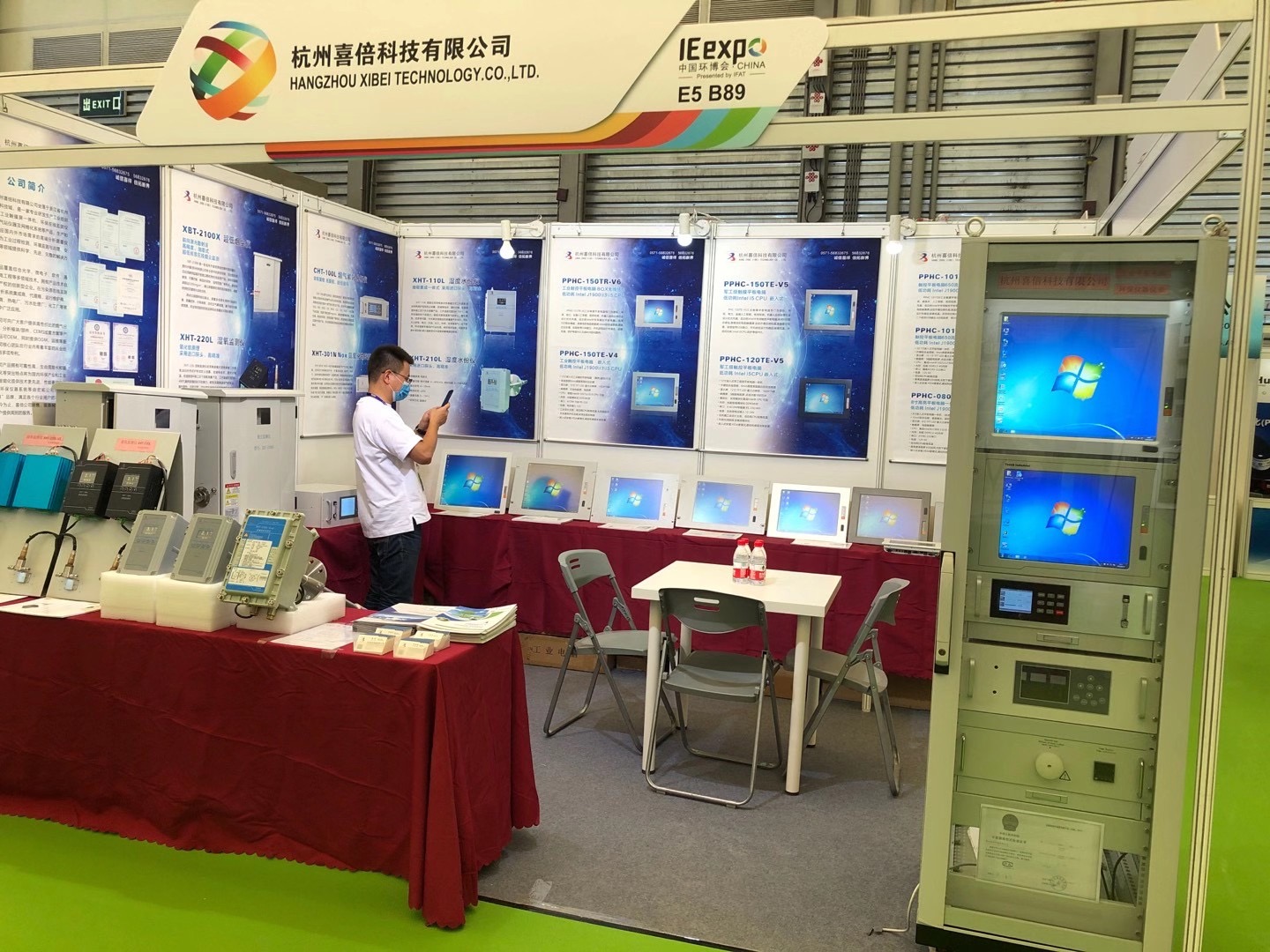 展会3.jpg