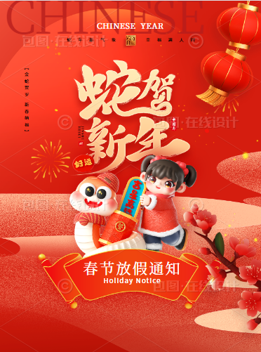 微信图片_20250116173548.png