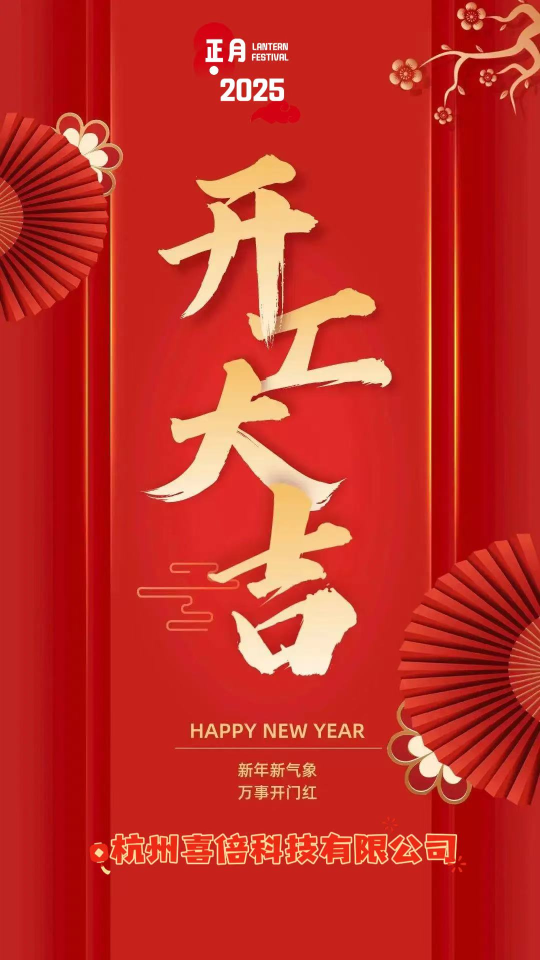微信图片_20250209111657.jpg