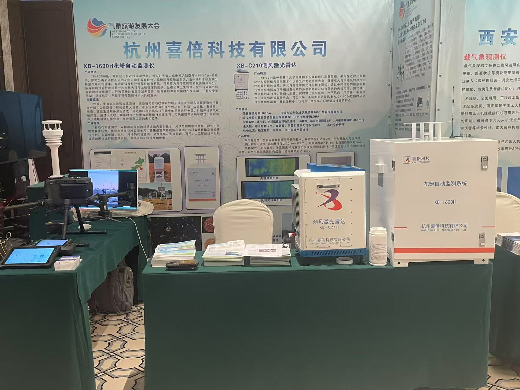 微信图片_20250522134330.jpg